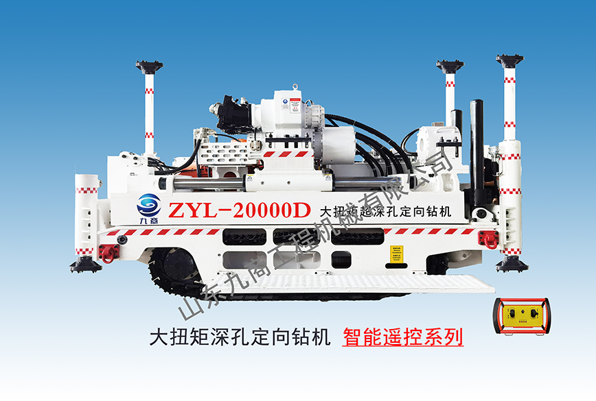 ZYL-18000DS/20000DSМощная установка для направленного бурения сверхглубоких скважин
